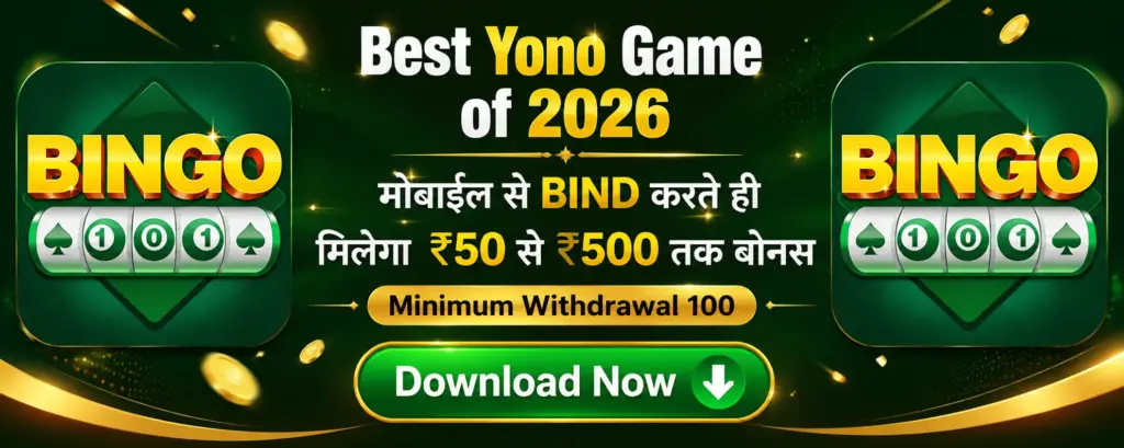 Best Yono Game 2026 bonus banner with ₹500 offer